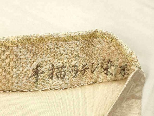 平和屋着物○両面 全通柄袋帯 手描きラテン染系 唐織 草花文