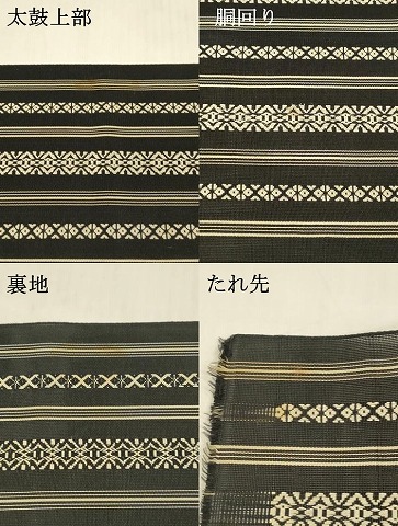 平和屋着物＊夏物 本場筑前博多織 八寸名古屋帯 紗献上 正絹 逸品