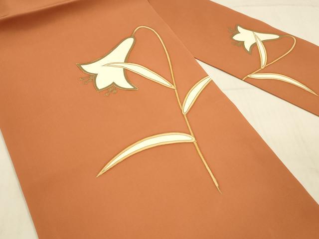 平和屋着物●塩瀬　九寸名古屋帯　駒刺繍　百合　正絹　逸品　DAAX0224cm 平和屋着物○塩瀬 九寸名古屋帯 駒刺繍 百合 正絹 逸品 DAAX0224cm