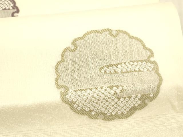 平和屋着物＊夏物　九寸名古屋帯　雪輪鹿の子抽象文　兎　正絹　逸品　DAAX0302cm 平和屋着物＊夏物 九寸名古屋帯 雪輪鹿の子抽象文 兎 正絹 逸品