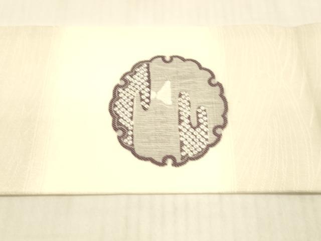 平和屋着物＊夏物　九寸名古屋帯　雪輪鹿の子抽象文　兎　正絹　逸品　DAAX0302cm 平和屋着物＊夏物 九寸名古屋帯 雪輪鹿の子抽象文 兎 正絹 逸品