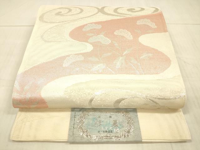 平和屋着物＊夏物　西陣　六通柄袋帯　彩夏　流水草花文　銀糸　証紙付き　正絹　逸品　DAAX0322cm