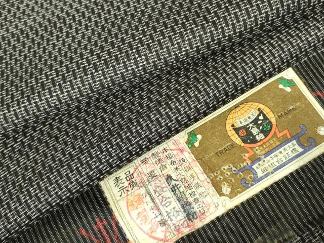 平和屋着物●男性　本場大島紬　幾何学文様　久井絹織物謹製　キングサイズ　証紙付き　正絹　逸品　DAAX1274op