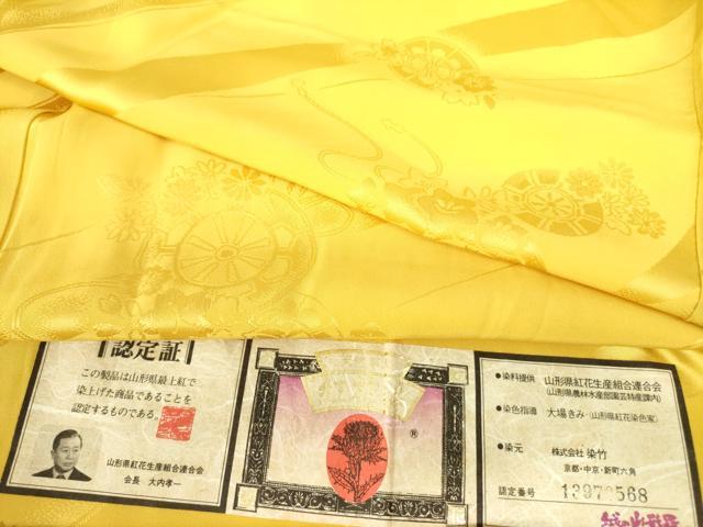 平和屋着物○振袖用長襦袢 無双仕立て 紅花染 源氏車花地紋 支子色