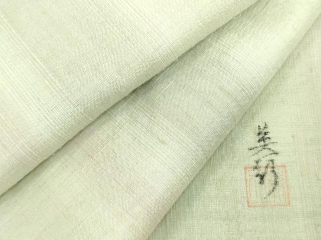 平和屋着物●紅花紬　米沢　新田秀次　霞間道　正絹　逸品　DAAX1524op