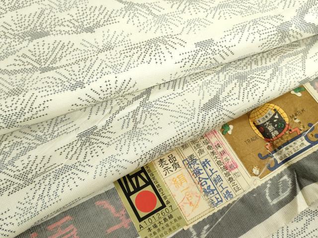 平和屋着物●本場大島紬　9マルキ　松葉文　井上紬工場謹製　証紙付き　正絹　逸品　DAAX1532op