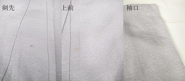 平和屋着物▽訪問着　単衣　作家物　花散道　奄美大島　長生繭　正絹　逸品　DAAX3025az_9