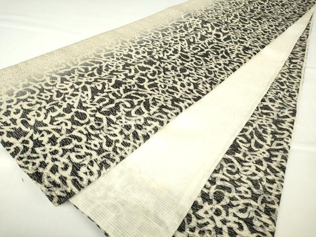 平和屋着物▽二代目 川村久太郎　スリーシーズン　春夏秋　全通柄袋帯　愛染　いろは歌　金通し地　反端付き　正絹　逸品　DAAX3454az 平和屋着物○二代目 川村久太郎 スリーシーズン 春夏秋 全通柄