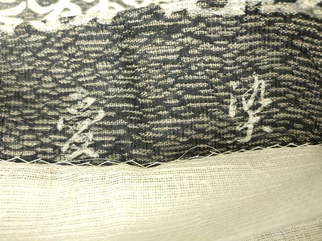 平和屋着物○二代目 川村久太郎 スリーシーズン 春夏秋 全通柄