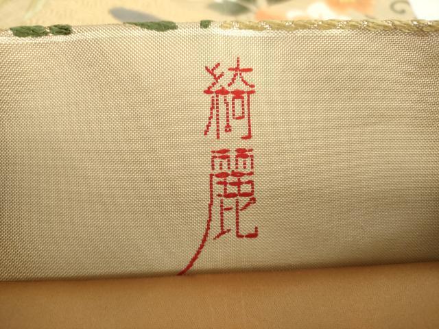 平和屋着物○現代アンティーク 貝島はるみ 綺麗伝説 六通柄袋帯 唐織 流水
