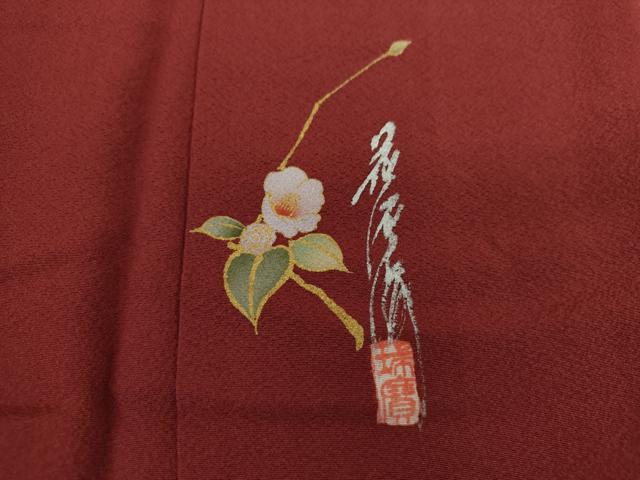 平和屋着物○本草木染作家 瑞寶 色無地 葡萄茶色 三越扱い 正絹