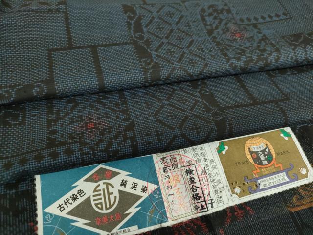平和屋着物●本場大島紬　7マルキ　古代染色純泥染　色紙重ね花文　福山アイ子作　証紙付き　正絹　逸品　未使用　DAAX4132ps