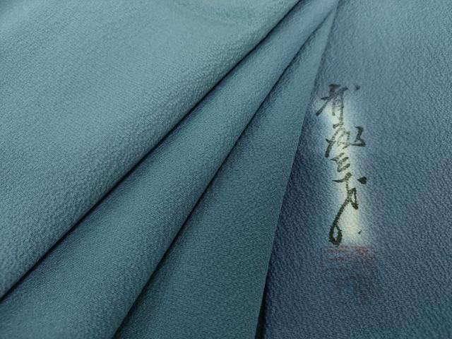 平和屋着物●染色作家　斉藤三才　小紋　霞文　暈し染め　正絹　逸品　DAAX4140ps