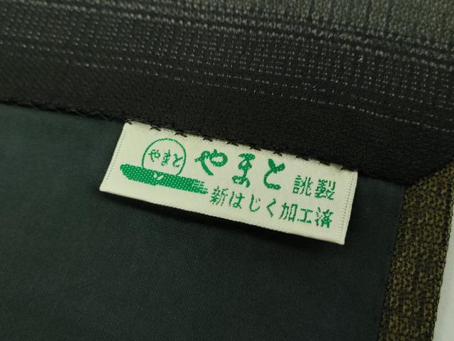 平和屋着物○九寸開き名古屋帯 押し花 雪輪 金糸 やまと誂製 正絹