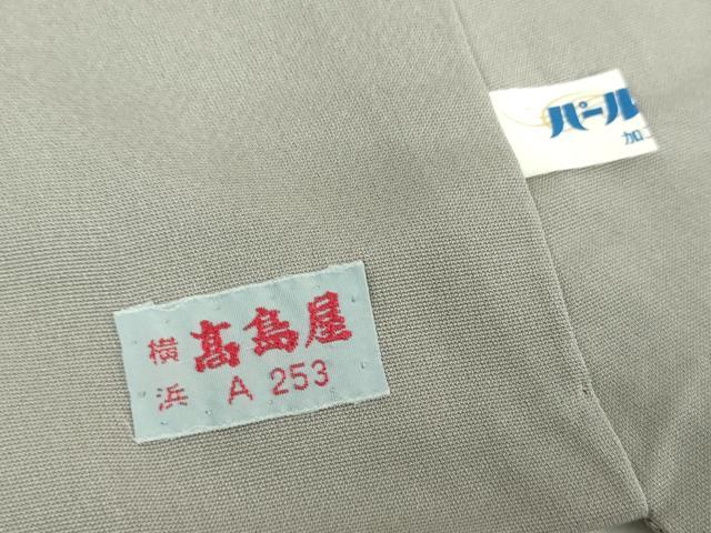 平和屋着物○創業460年・千總 訪問着 駒刺繍 正倉院