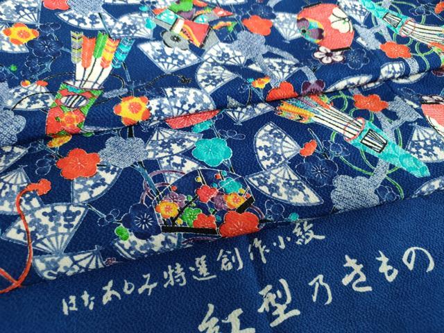 平和屋着物●上質な小紋　紅型　矢羽　扇面文箱花文　反端付き　正絹　逸品　DAAX4314ps