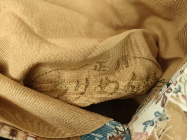 平和屋着物○九寸名古屋帯 ちりめん紬 型染 雲取り吉祥花