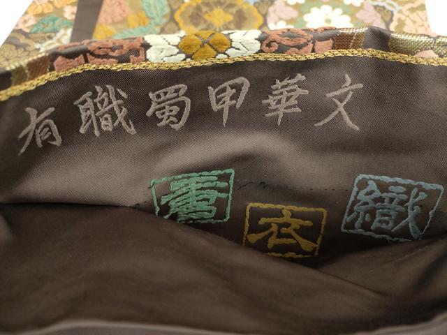 平和屋着物○六通柄袋帯 唐衣織 有職蜀江華文 正絹 逸品 DAAX4361ps
