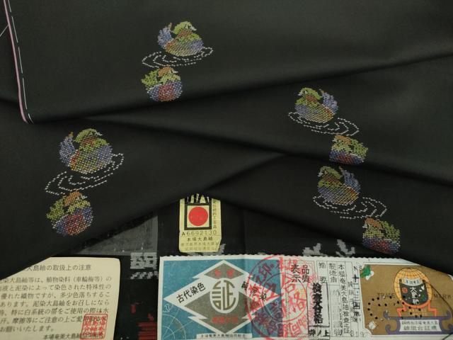 平和屋着物●本場大島紬　9マルキ　地空　古代染色純泥染　鴛鴦文　里島絹織物謹製　証紙付き　正絹　逸品　未使用　DAAX4509ps