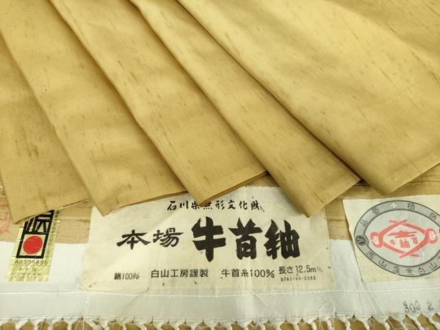 平和屋着物●石川県指定無形文化財　牛首紬　白山工房　手織り　飴色　証紙付き　正絹　逸品　DAAX4510ps