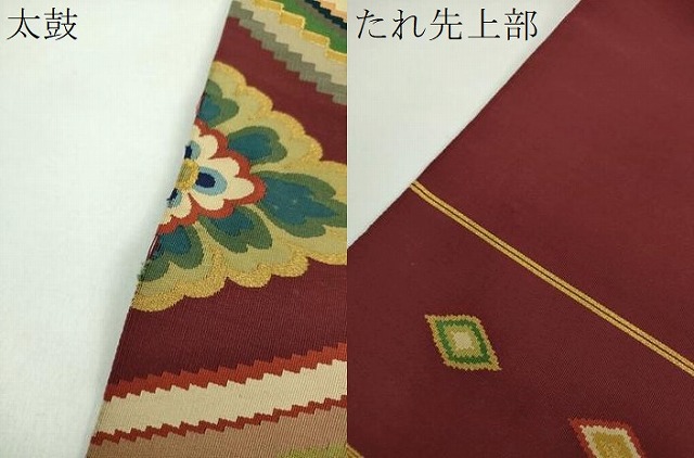 平和屋着物○西陣 川島織物 爪掻き本綴れ 太鼓柄 本袋帯 花菱