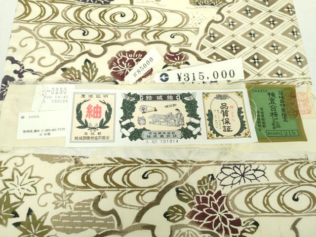 平和屋着物○西陣 華翔苑 藤本仁 全通柄袋帯 結城紬 型