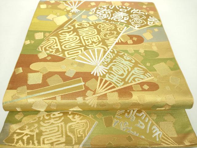 平和屋着物●西陣　川島織物　六通柄　本袋帯　扇面　寿字文　金銀糸　正絹　逸品　DAAX4564ps