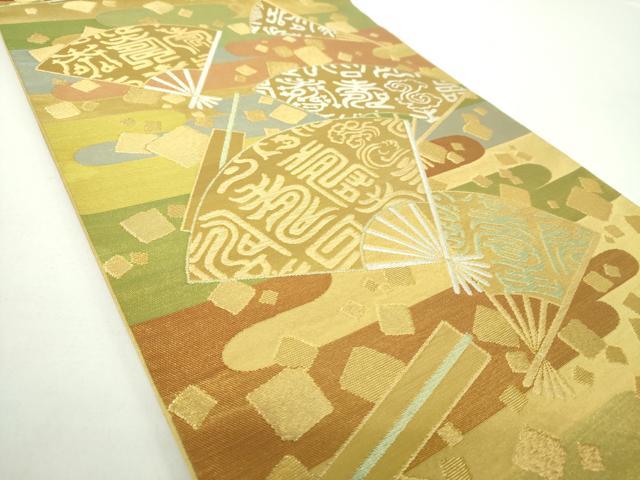 平和屋着物●西陣　川島織物　六通柄　本袋帯　扇面　寿字文　金銀糸　正絹　逸品　DAAX4564ps 平和屋着物○西陣 川島織物 六通柄 本袋帯 扇面 寿字文