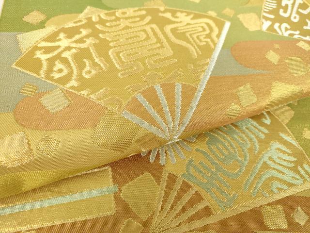 平和屋着物○西陣 川島織物 六通柄 本袋帯 扇面 寿字文