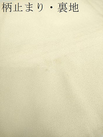 平和屋着物○西陣 白綾苑大庭 六通柄袋帯 扇面花文