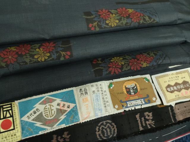 平和屋着物●本場大島紬　9マルキ　古代染色純泥染　草花文　ますいわ屋扱い　証紙付き　正絹　逸品　未使用　DAAX4705ps