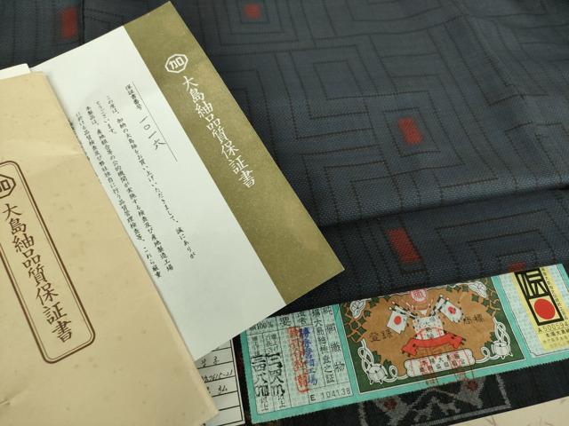 平和屋着物●本場大島紬　7マルキ　泥染　幾何学文様　勝秀磨紬謹製　保証書・証紙付き　正絹　逸品　未使用　DAAX4712ps