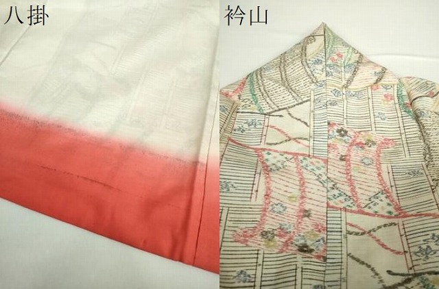 平和屋着物●上質な紬　御簾　正絹　逸品　DAAX4715ps