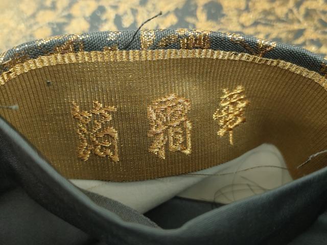 平和屋着物○西陣の名門 加納幸謹製 六通柄袋帯 箔霜