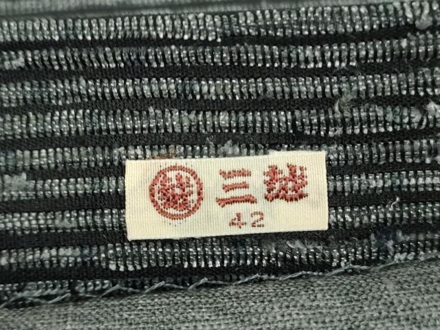 平和屋着物○太鼓柄袋帯 紬地 手描き 枝葉文 三越扱い 正絹 逸品