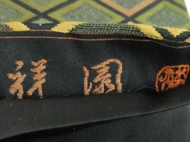 平和屋着物●田中工芸織物 祥園謹製　六通柄袋帯　鱗文　金銀糸　正絹　逸品　DABE1198op 平和屋着物○田中工芸織物 祥園謹製 六通柄袋帯 唐織 菱