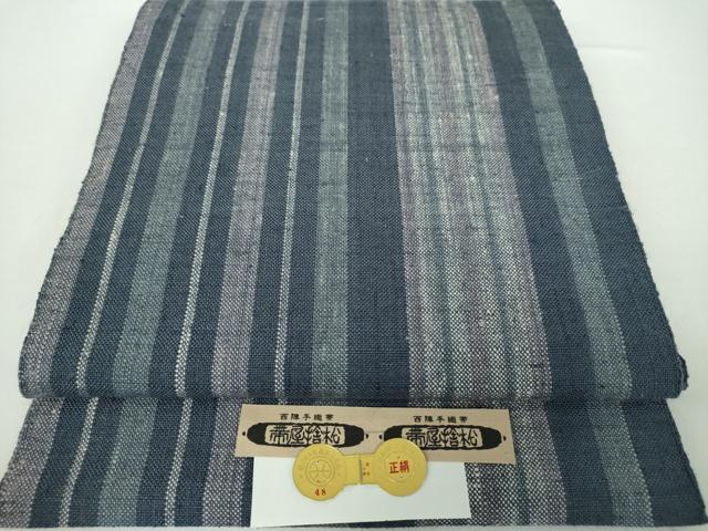 平和屋着物●1854年創業　帯屋捨松　八寸名古屋帯　紬地　間道　証紙付き　正絹　逸品　DAAX4869ps