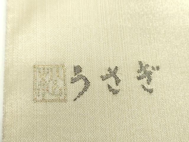 平和屋着物○太鼓柄袋帯 作家物 兎 金銀糸 正絹 逸品 DAAX4905ps