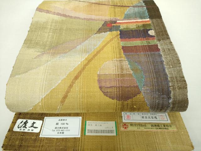平和屋着物●西陣　老舗　渡文謹製　手織　真綿紬　八寸名古屋帯　抽象文様　証紙付き　正絹　逸品　未使用　DAAX4942ps
