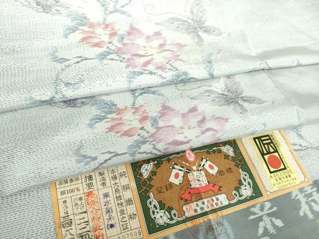 平和屋着物●本場大島紬　白大島　総絣　花唐草文　垂水絹糸謹製　証紙付き　正絹　逸品　DAAX4967ps