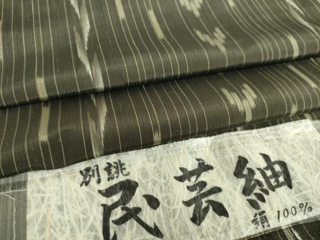 平和屋着物●民芸紬　間道　鈴乃屋扱い　証紙付き　正絹　逸品　DAAX4970ps
