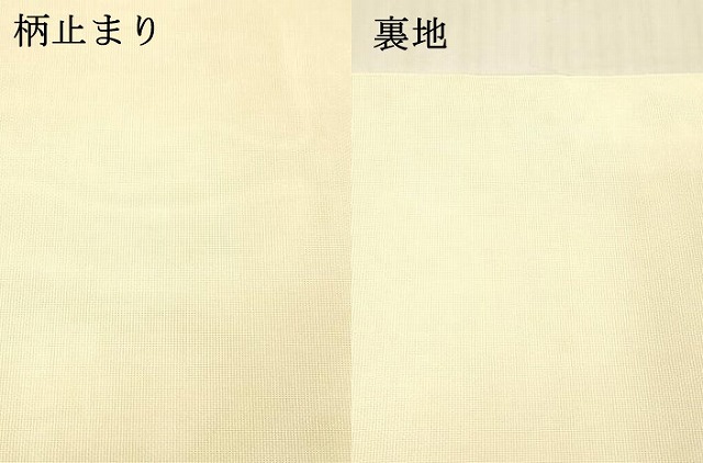 平和屋着物＊夏物　六通柄袋帯　枝葉文　銀糸　正絹　逸品　DAAX5579cm_5