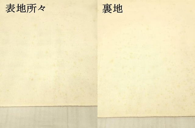 平和屋着物＊夏物　太鼓柄袋帯　草花文　金銀糸　正絹　逸品　DAAX5589cm 平和屋着物＊夏物 絽綴れ 太鼓柄袋帯 草花文 金銀糸 正絹 逸品