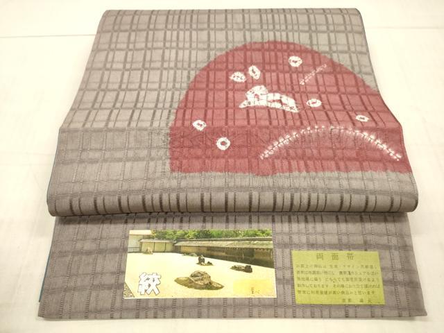 平和屋着物●両面　太鼓柄袋帯　絞り　草葉文　吉野間道　正絹　逸品　DAAX5810cm