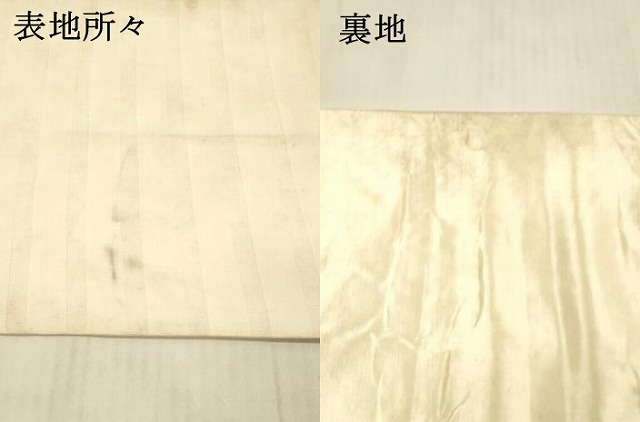 平和屋着物＊夏物　アンティーク　大正ロマン　太鼓柄　京袋帯　総刺繍　朝顔　蜻蛉　金銀糸　正絹　逸品　DAAX5941cm_6