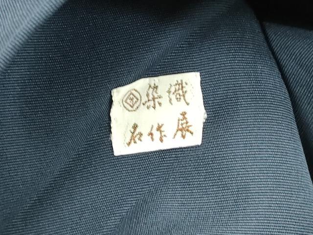 平和屋着物○九寸名古屋帯 流水文 金彩 松坂屋扱い 染織名作展