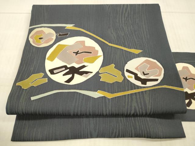 平和屋着物●塩瀬　九寸名古屋帯　作家物　木目抽象文　金彩　正絹　逸品　DAAX8527cm