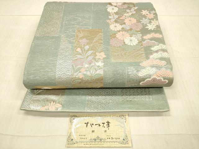 平和屋着物＊夏物　西陣　まいづる謹製　六通柄袋帯　露芝草花文　金銀糸　証紙付き　正絹　逸品　DAAX8631cm