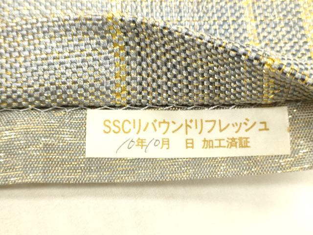 平和屋着物○スリーシーズン 春夏秋 太鼓柄袋帯 横段文 金糸
