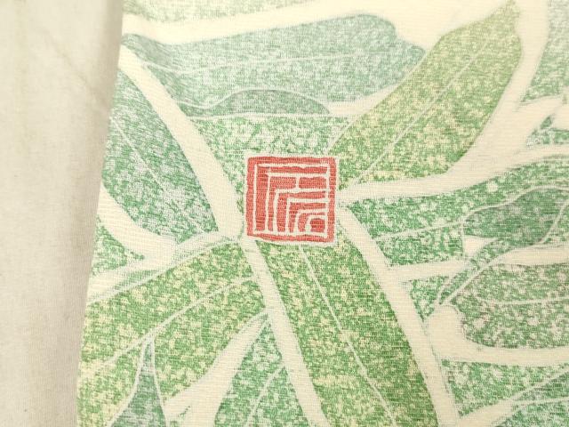 平和屋着物○染織工芸作家 京手描友禅 田村信之 九寸名古屋